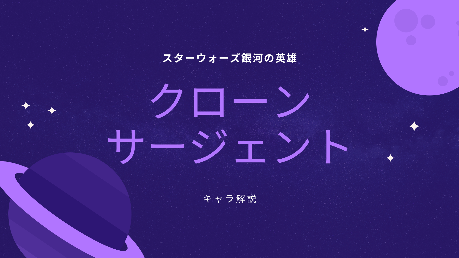 肛門クローン病